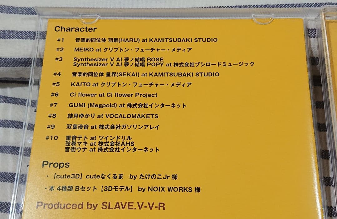 (CD) SLAVE.V-V-R「The FICTIONER 」