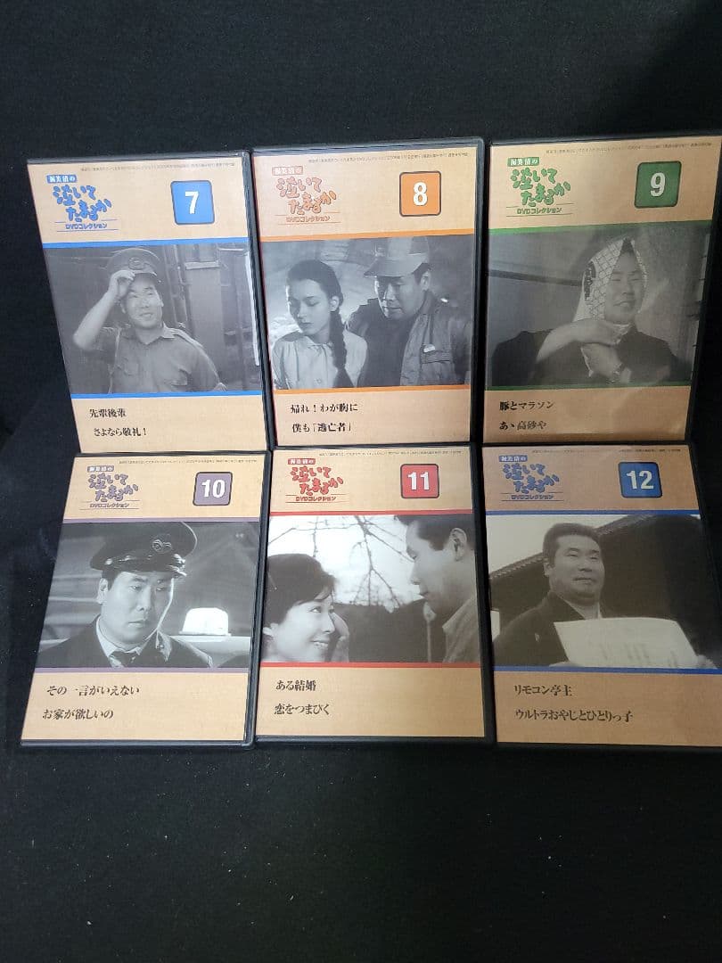 『渥美清の 泣いてたまるかDVD コレクション 全27巻セット』
