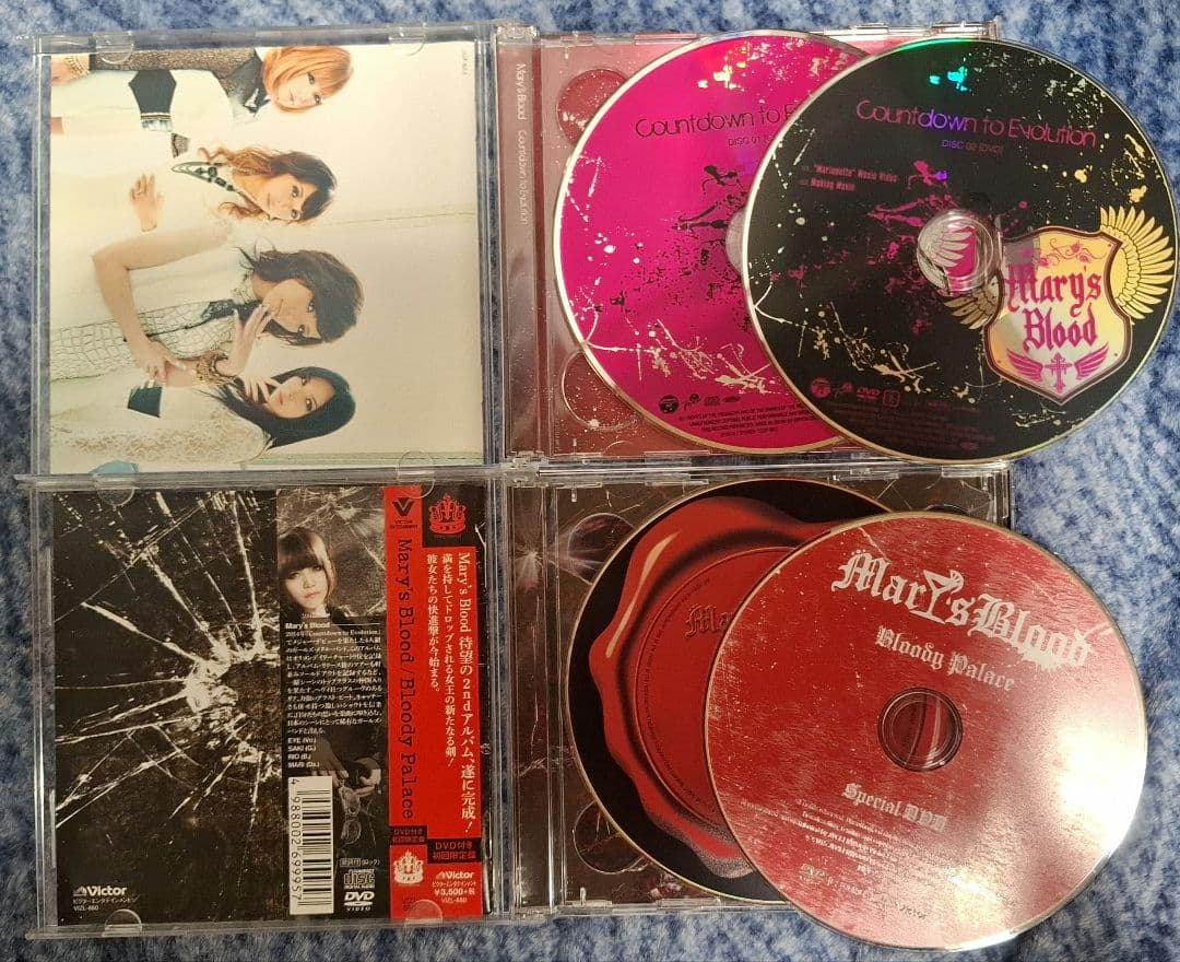 Mary's Blood メアリーズブラッド/アルバム8枚　*️⃣セット売りのみ