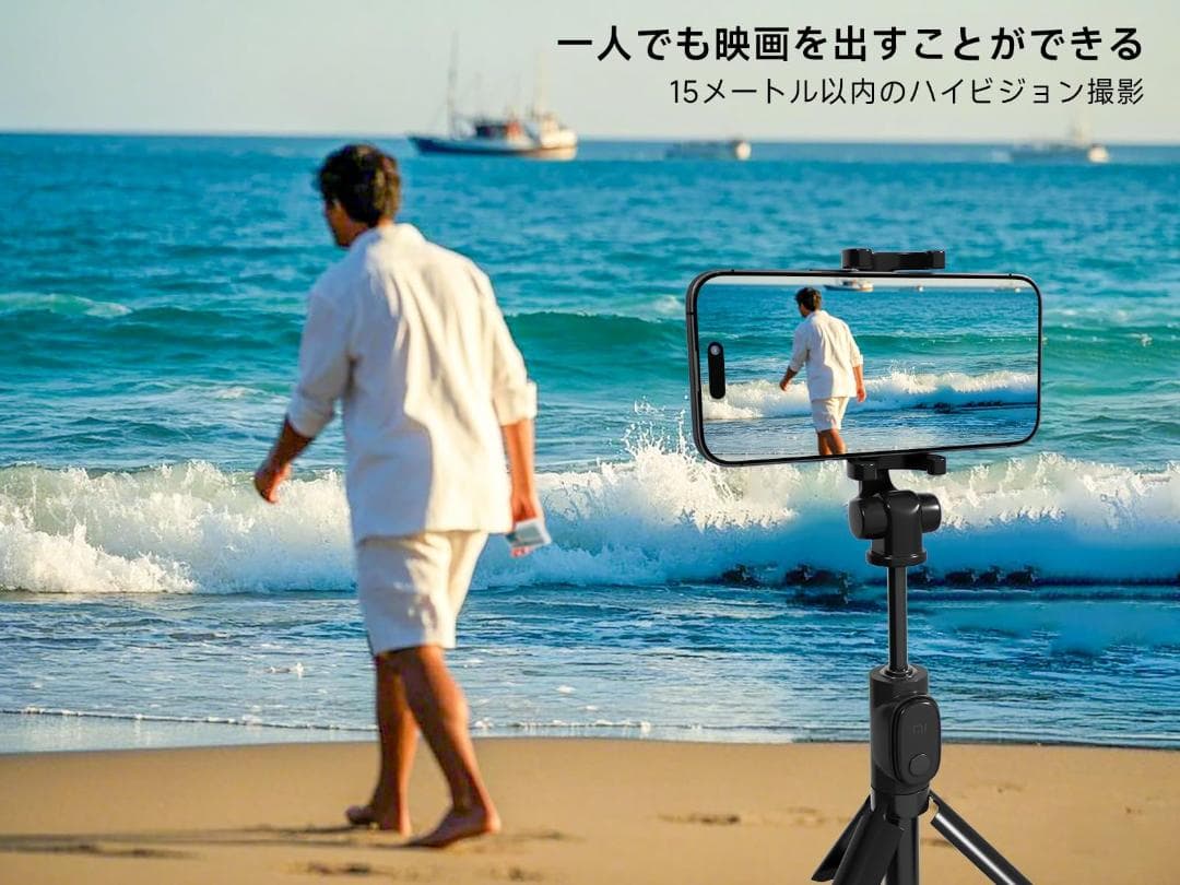 【新品】ワイヤレス iPhone用自撮りモニター カメラ画面ミラーリング