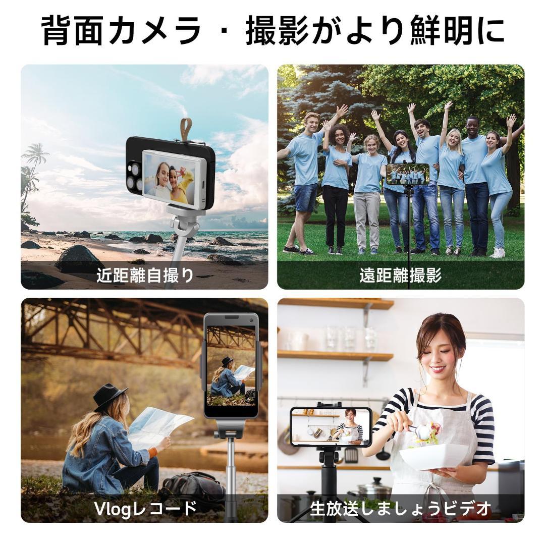 【新品】ワイヤレス iPhone用自撮りモニター カメラ画面ミラーリング