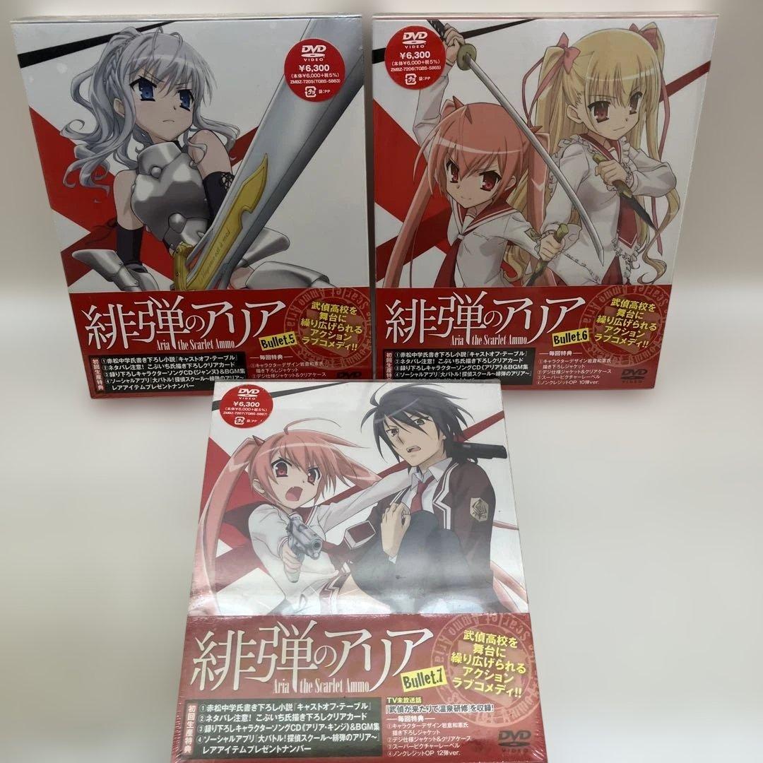 緋弾のアリア Bullet.1〜7 アニメdvd 全巻セット 赤松中学　こぶいち