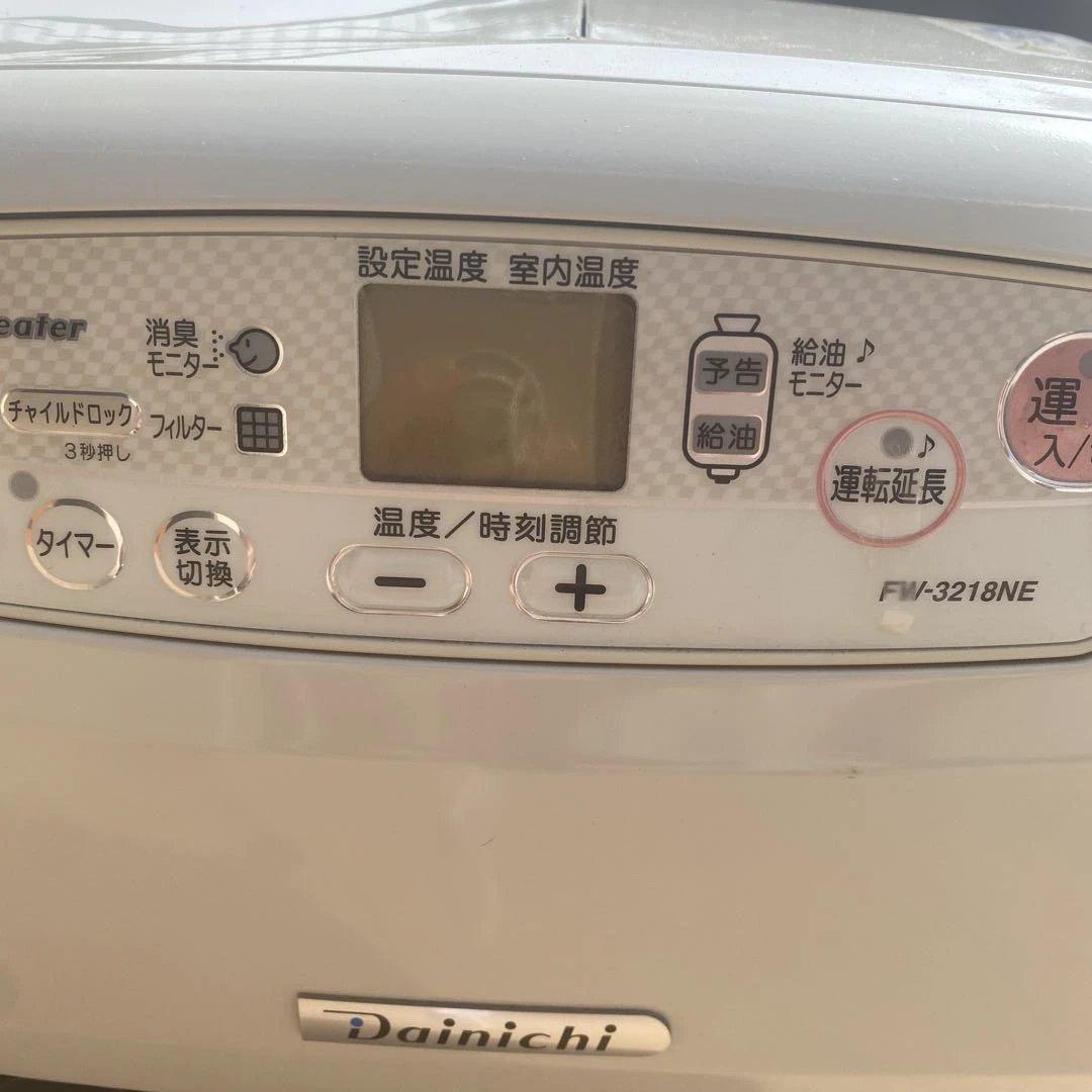 Dainichi 石油ファンヒーター FW-3218NE