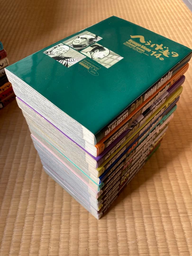 【へうげもの全25巻セット】美品！