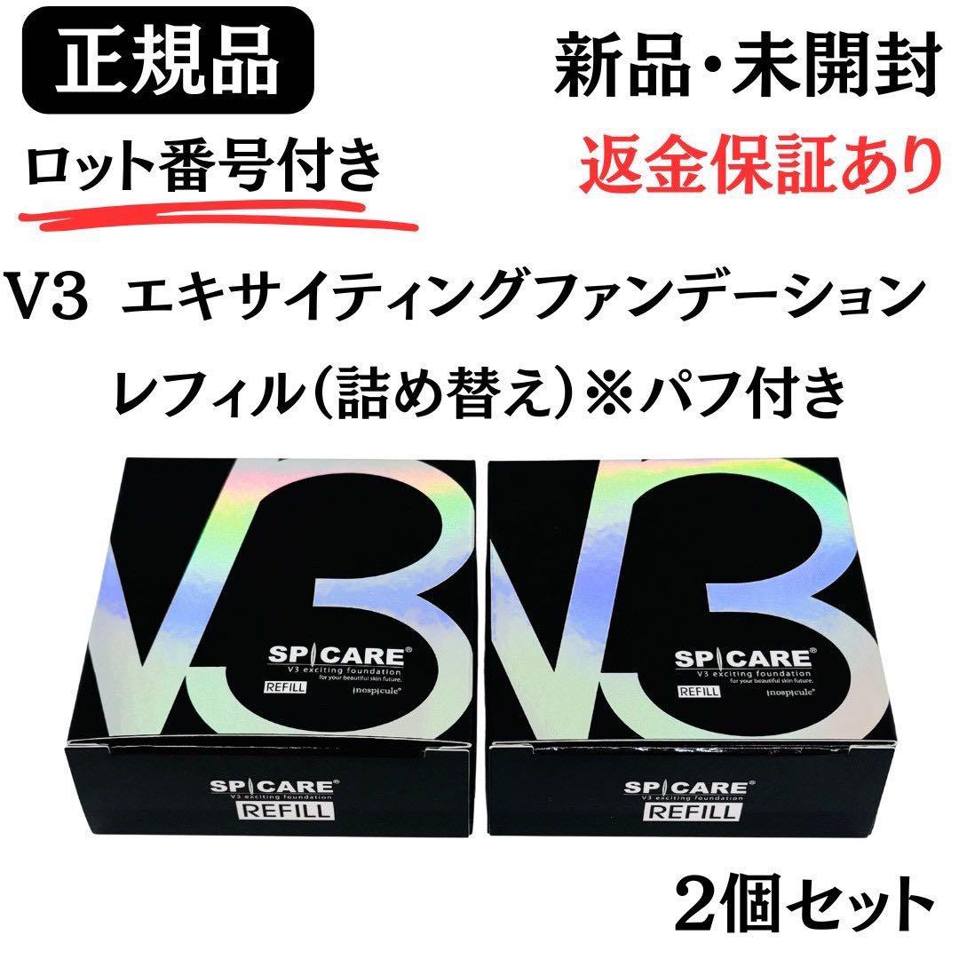 キャラメル様 リクエスト 2点 まとめ商品
