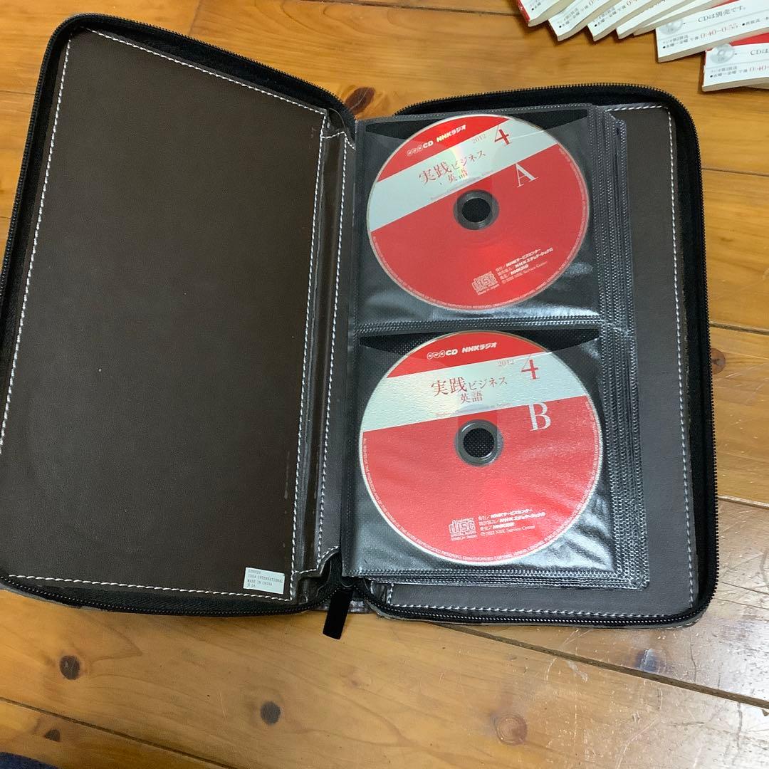 2012年度実践ビジネス英語　テキスト&CD