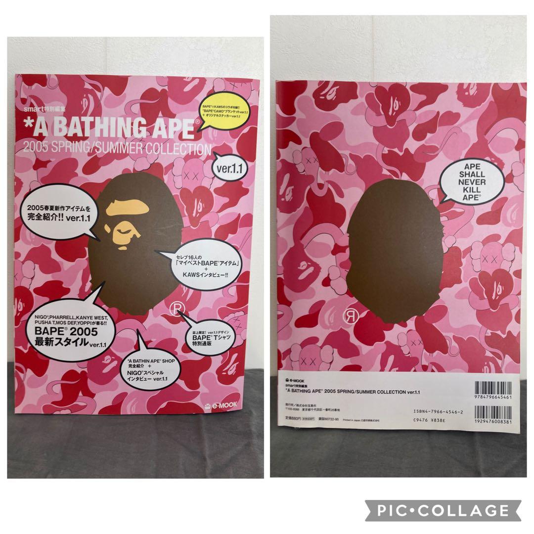 A BATHING APE ムック本 6冊セット