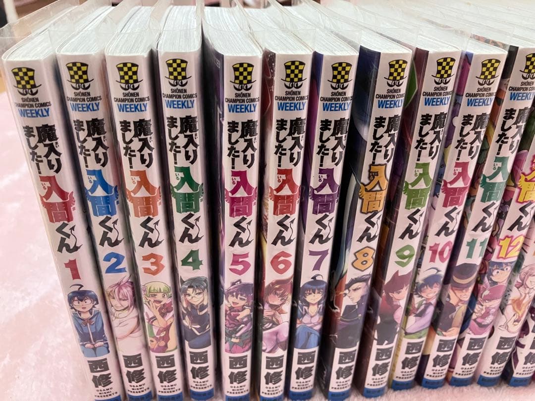魔入りました！入間くん 全38巻 透明フィルムカバー付き