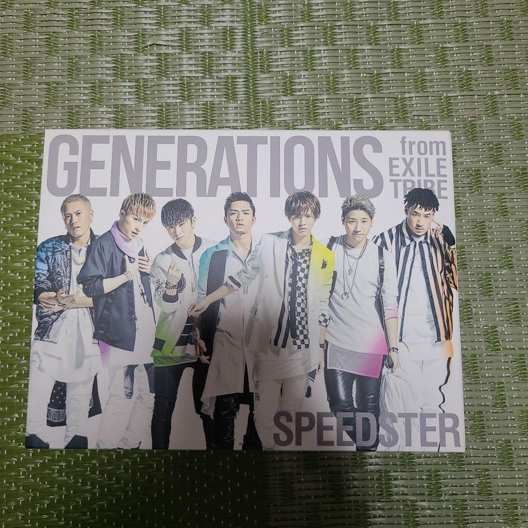※週末限定価格※GENERATIONS 4点セット