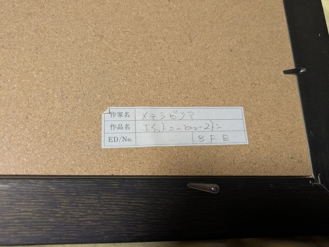 タカ、他の方の購入はお控えください。ホイットニー·ヒューストン直筆サイン。