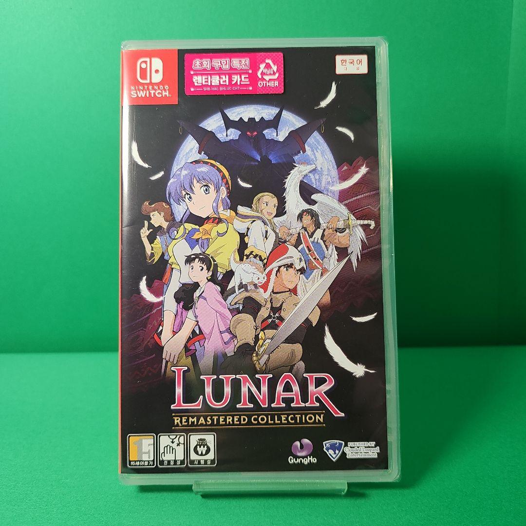 Nintendo Switch SWITCH LUNAR REMASTERED COLLECTION