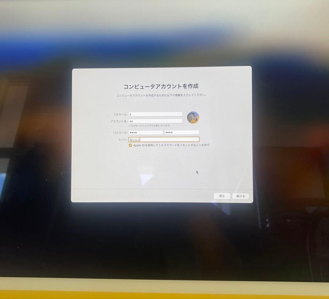 ⭐️iMac 24インチ M1 2021 メモリ16GB SSD256GB