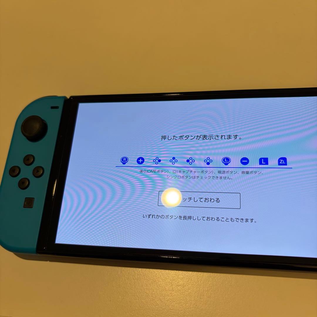 Nintendo Switch 有機EL ネオンブルー/ネオンレッド 本体