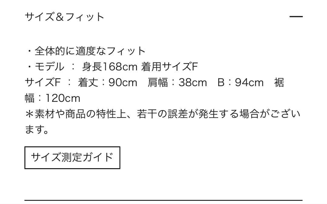 新品タグ付き　ボトルネックロングリボンドレス