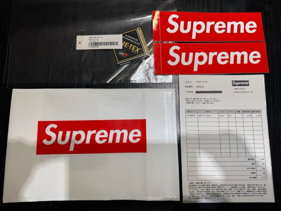 帽子 SUPREME GORE-TEX Beanie