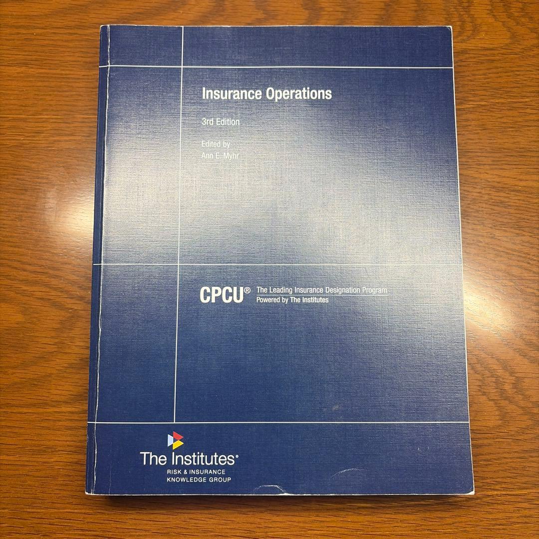 洋書 Insurance Operations 3rd ed. (CPCU520)