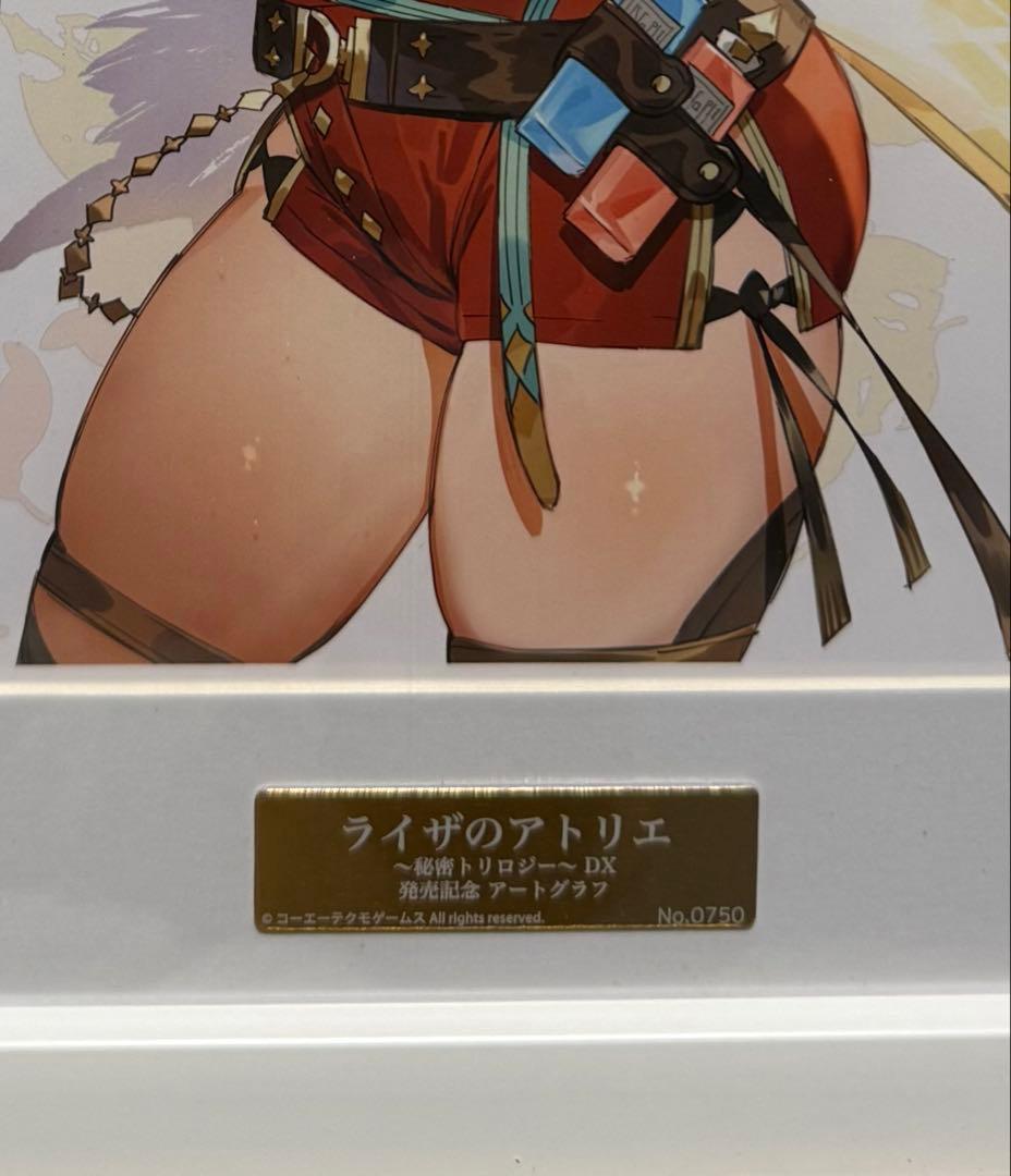 【希少】ライザのアトリエ DX プレミアムボックス アートグラフ 楽天限定 記念