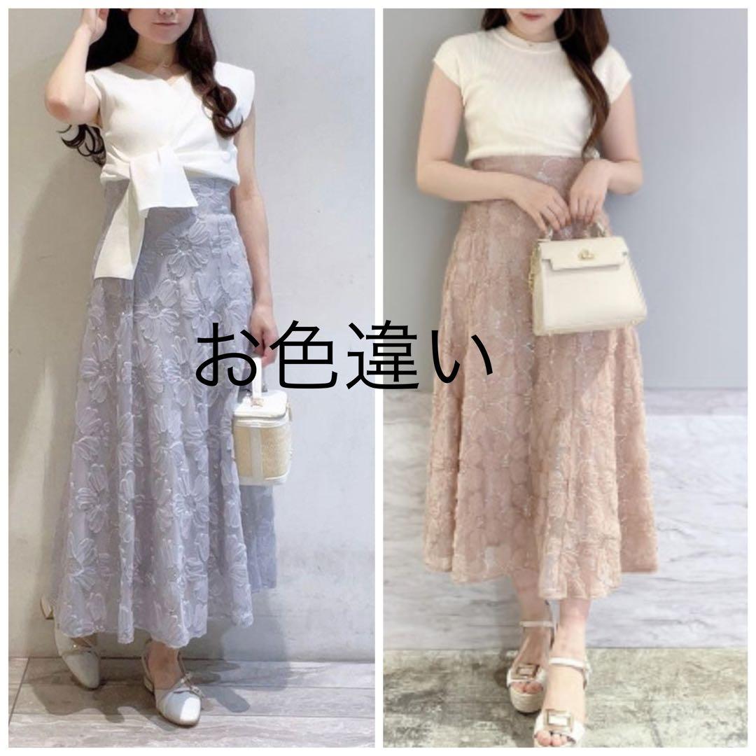 Noela【新品】スパンコールチュールフレアスカート