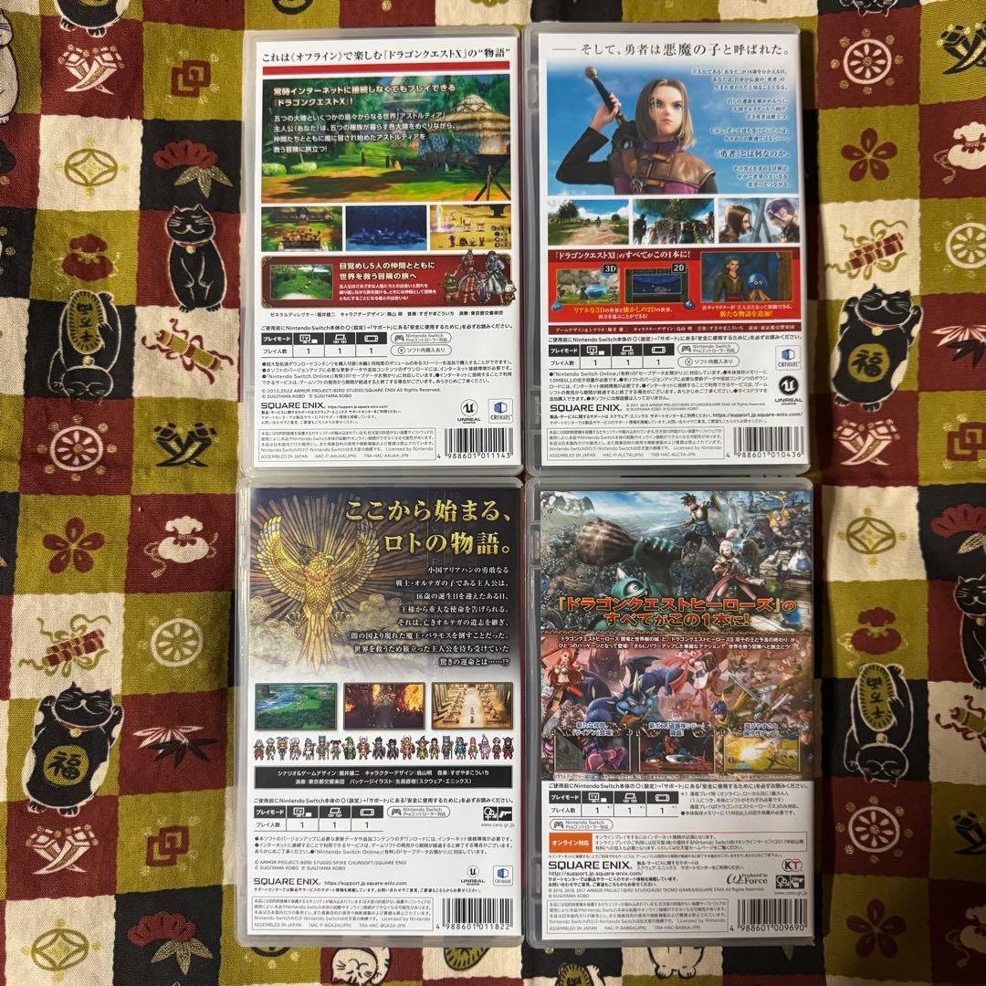 ドラゴンクエストシリーズ 4本セット　Switch
