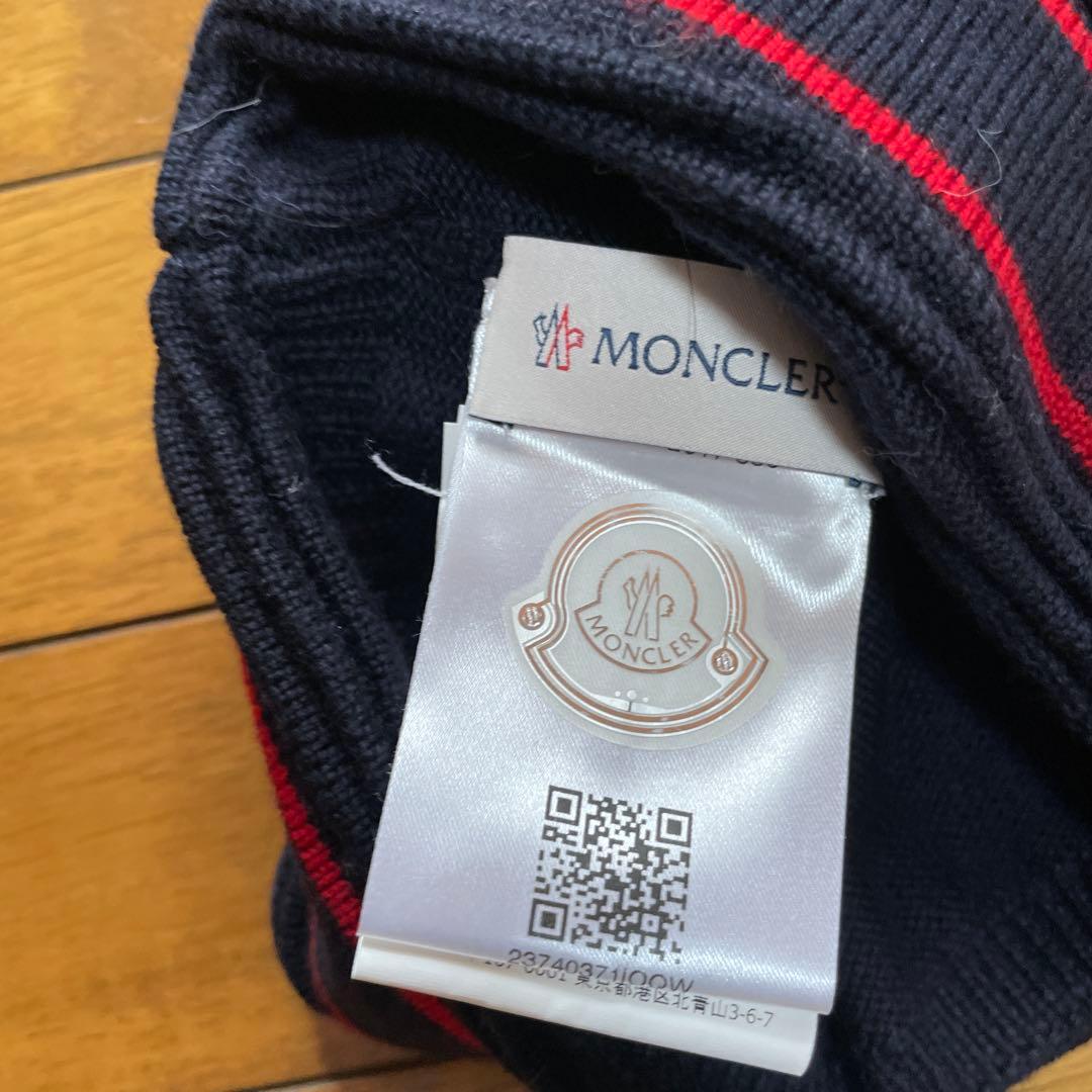 MONCLER ボンボン付きニット帽 ネイビー/レッド