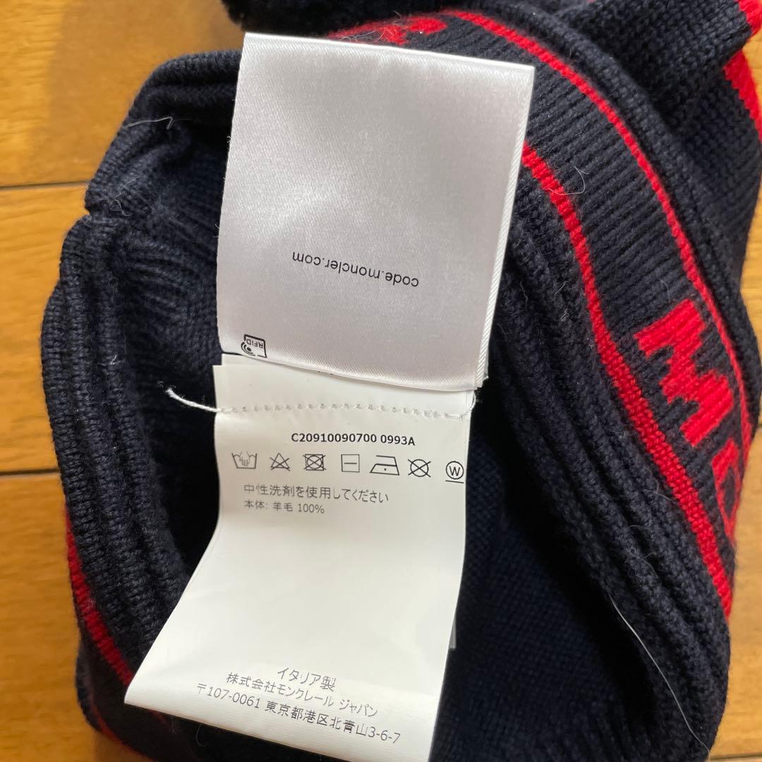 MONCLER ボンボン付きニット帽 ネイビー/レッド