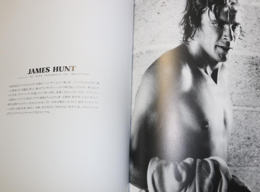 超貴重　コンテンダーズ　F1・１０７人のドライバー　ジョー・ホンダ写真集