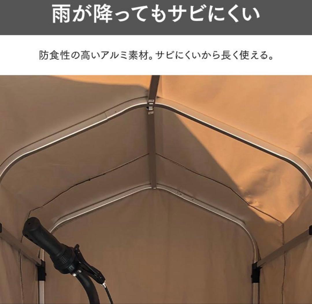 ク*ん様 サイクルハウス 3台用