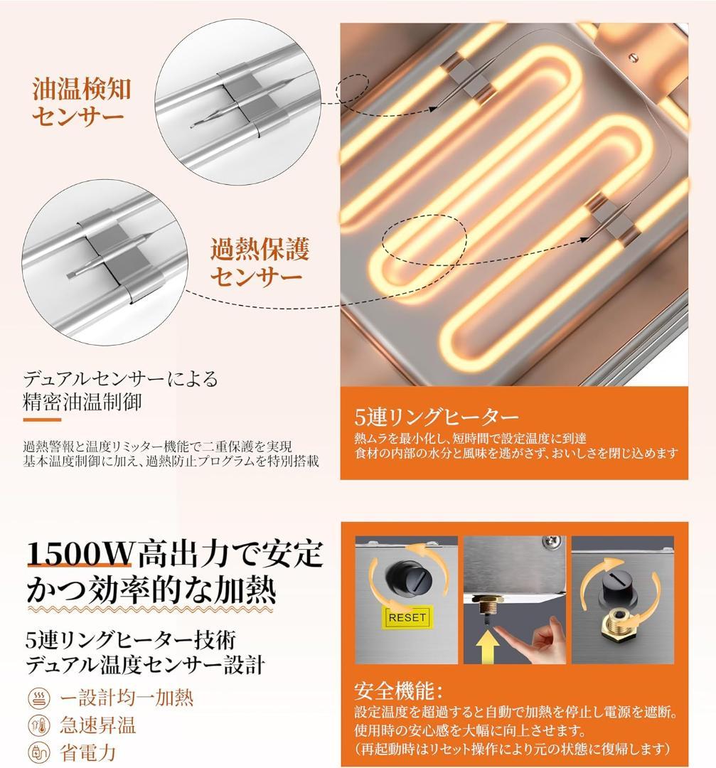 電気フライヤー 2槽式 20L(10L×2) 卓上 80〜200℃