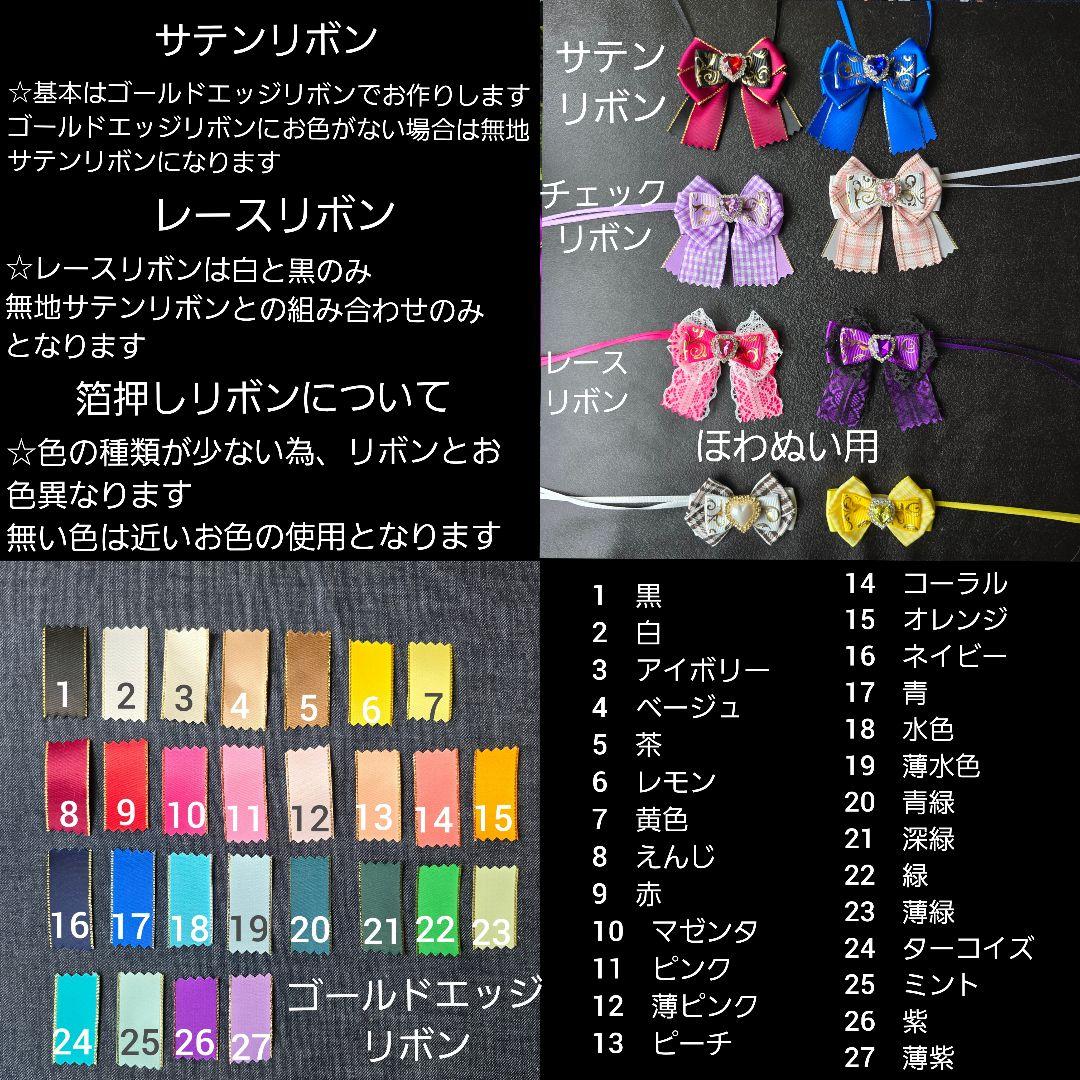 グレー様オーダーぬい服