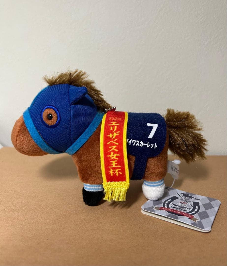 d*7様 サラブレッドコレクション　マスコットぬいぐるみ　ダイワスカーレット タ