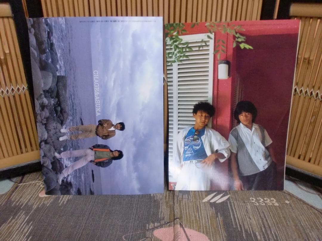 会報誌　Music City チャゲ＆飛鳥　５冊　オマケ　ガッツ付録２冊