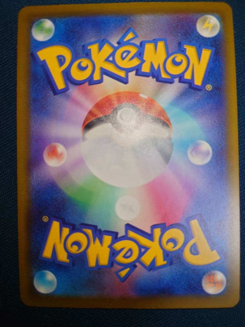ポケモンカード メガメガニウムex メガタブンネex ポケカ