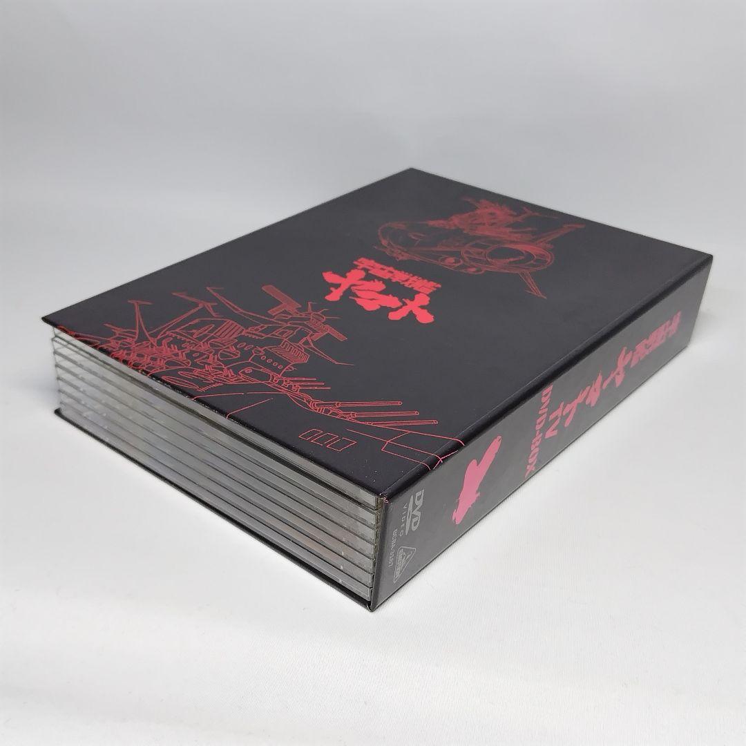 DVD 宇宙戦艦ヤマトTV版 DVD-BOX 7枚組