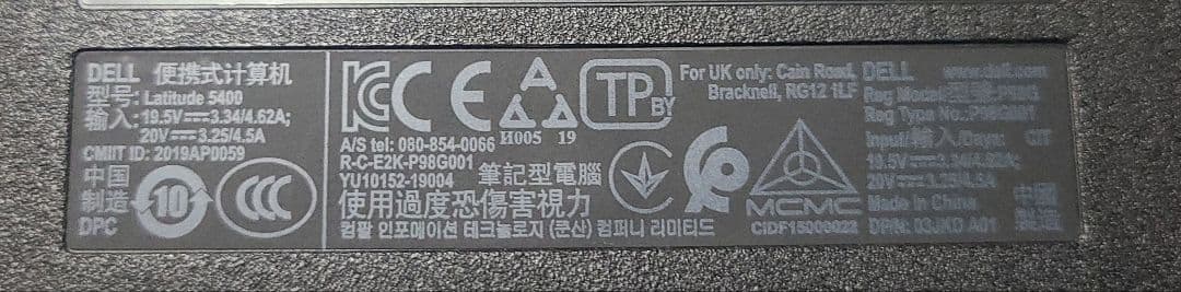 ジャンク ノートPC DELL Latitude 5400 Windows11