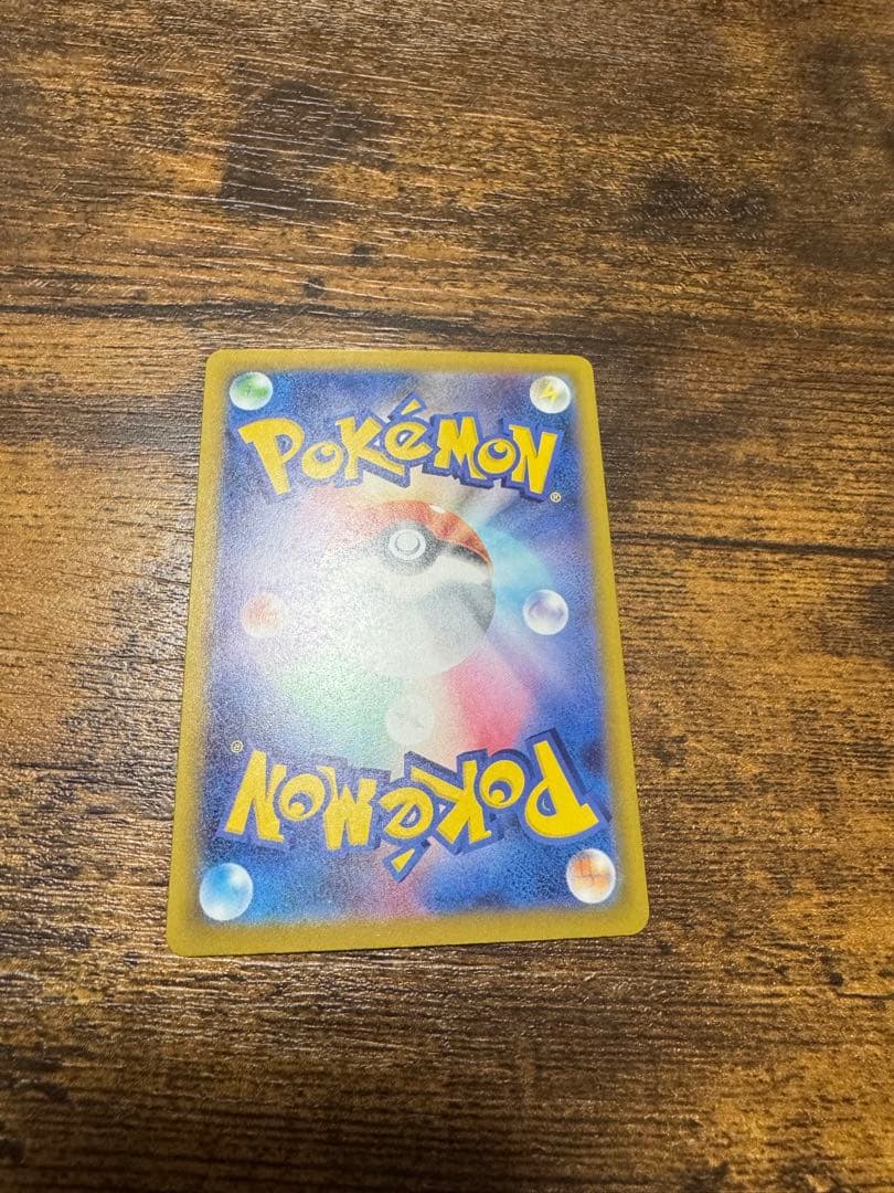 ポケモンカード ニャースex & メガカイリューex 他 8枚セット