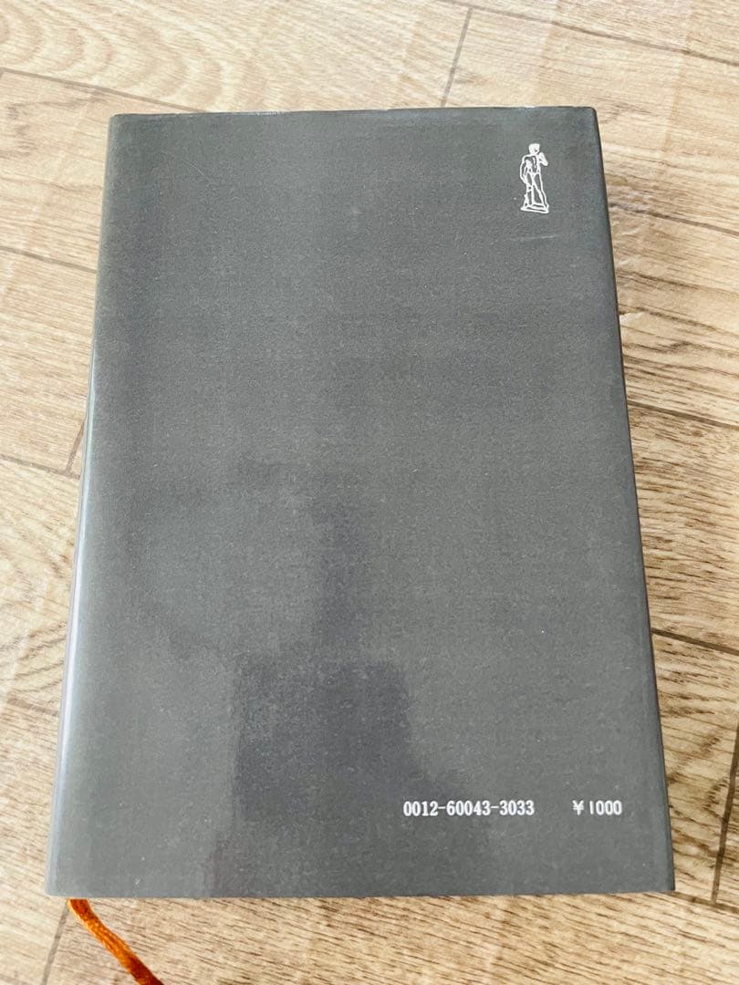 対談 人間を考える1-2巻 ＆ 続人間を考える1-2巻　全4巻セット