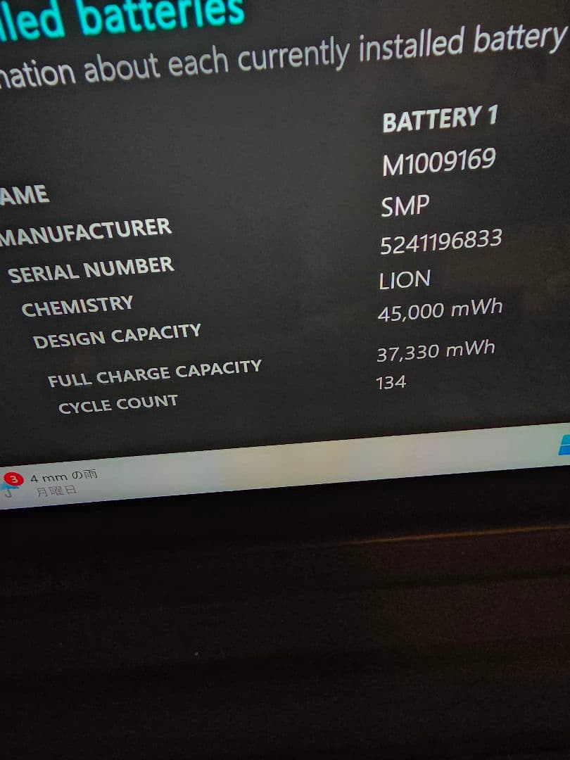Surface Pro 6 16GB SSD 512GB ペン dock付き