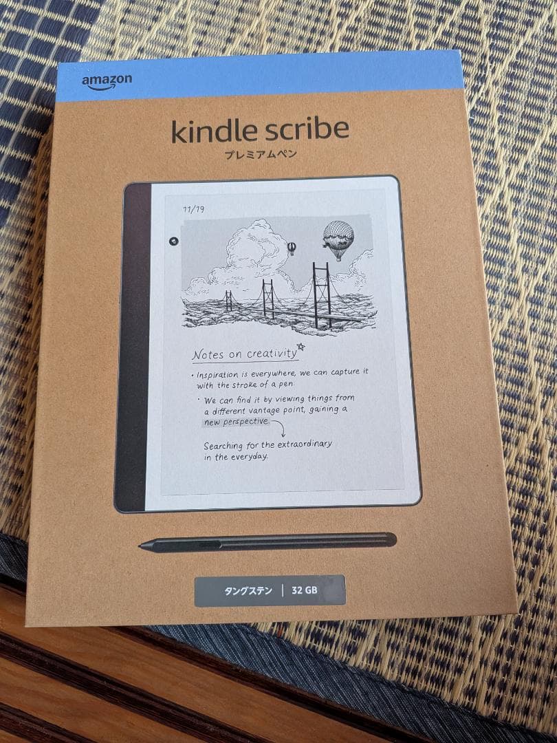Amazon Kindle Scribe キンドル スクライブ (32GB)