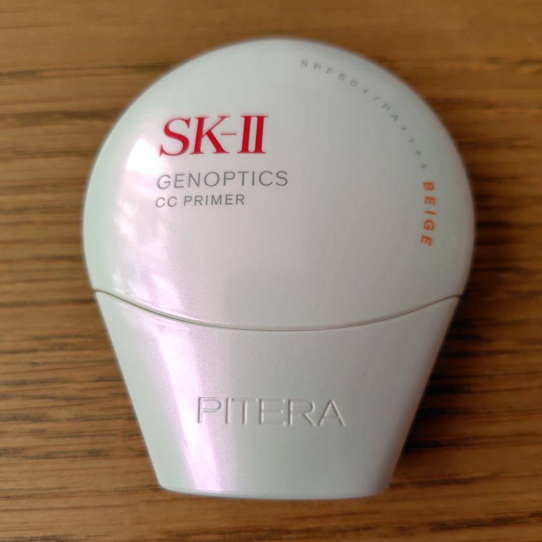 SK-II ジェノプティクス CCプライマー ナチュラルベージュ
