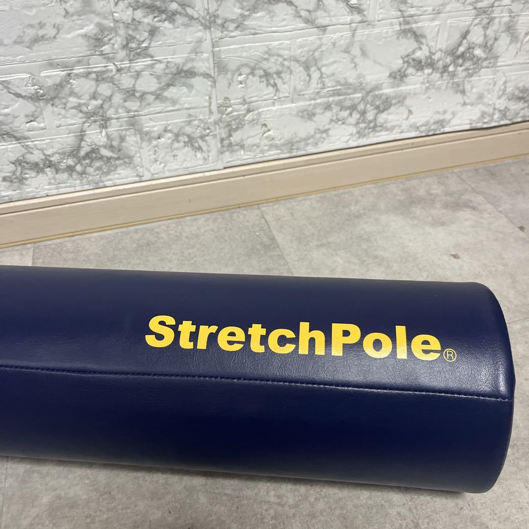 LPN ストレッチポールEX ネイビー 正規品 エクササイズポール【美品】