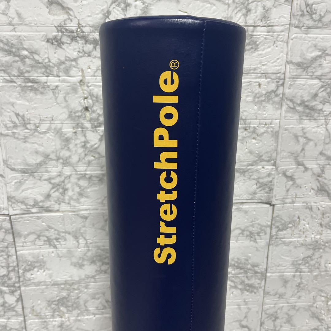 LPN ストレッチポールEX ネイビー 正規品 エクササイズポール【美品】