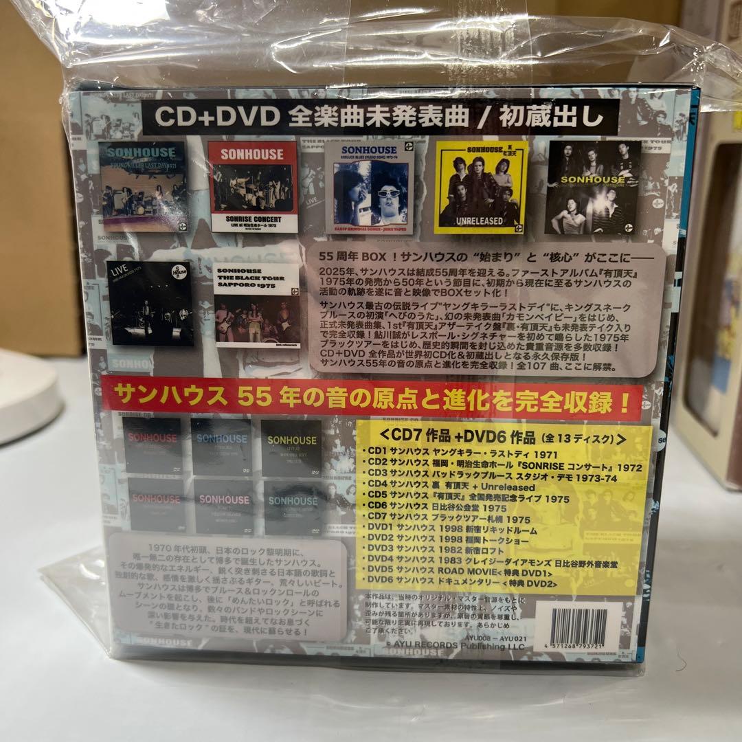 サンハウス55周年記念BOX【完全生産限定BOX】CD7枚DVD6枚組全13枚組