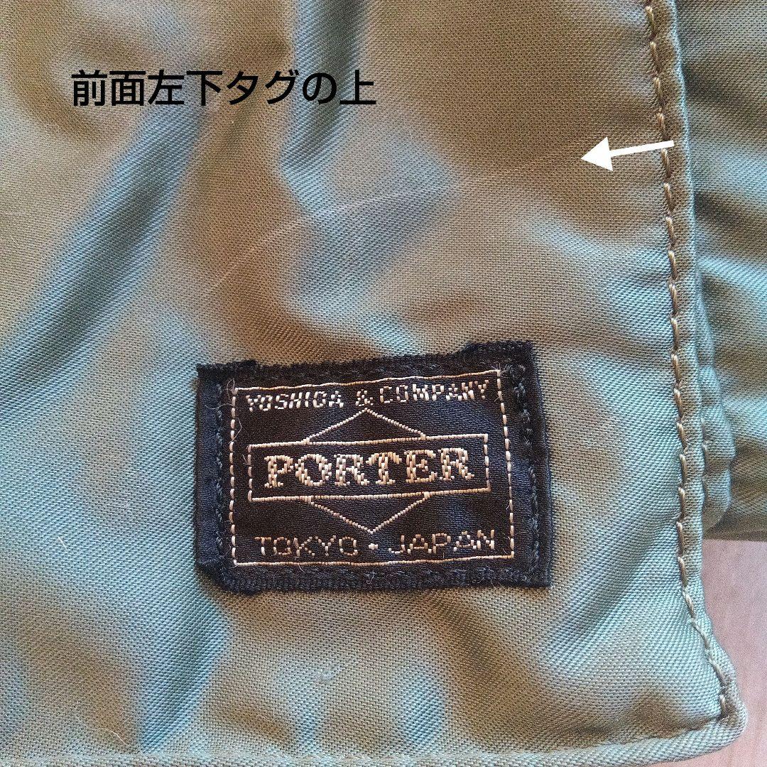 廃盤　PORTER タンカー 2way ボストン　特大　XL　セージグリーン