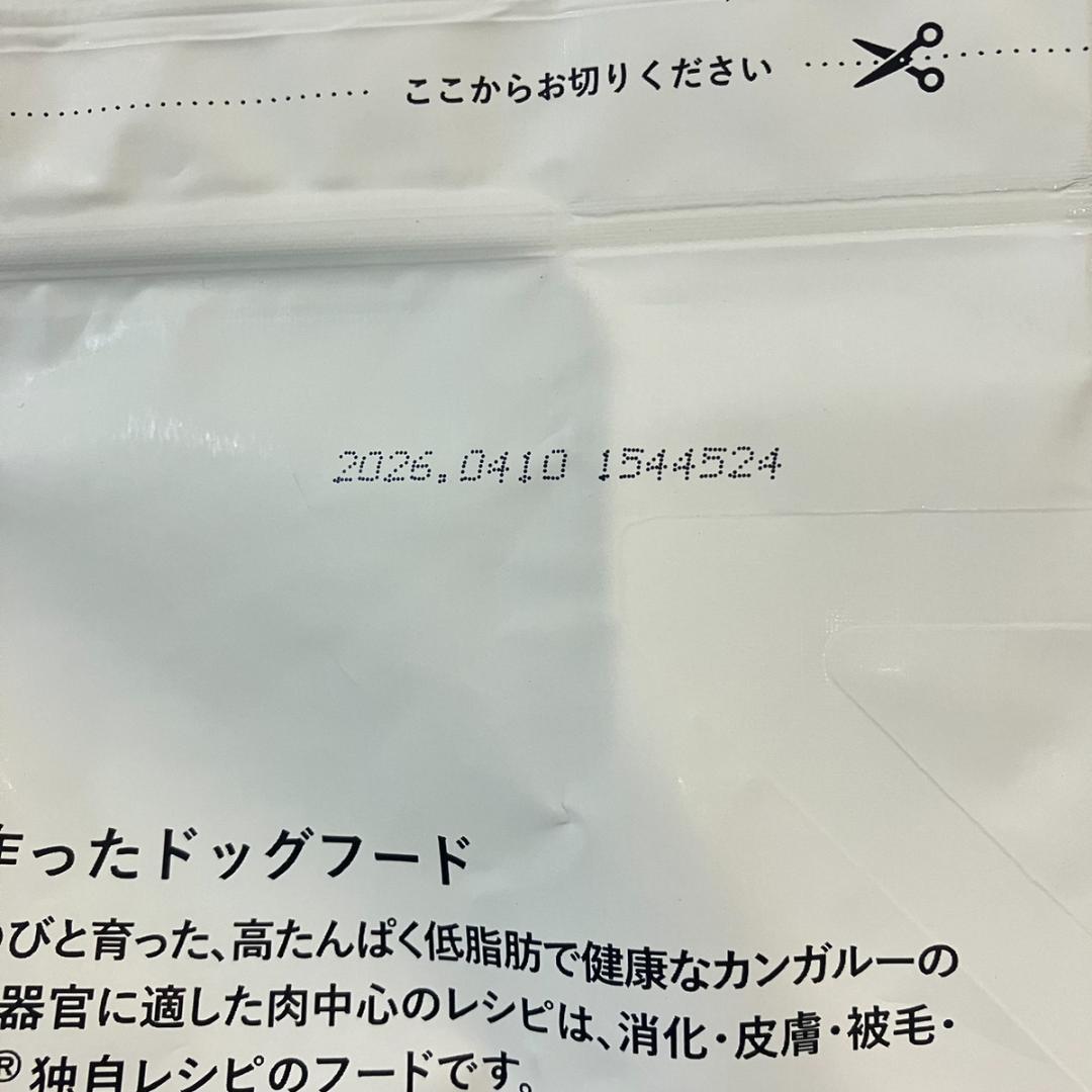 しらすごんたろう様　キアオラ ◎ カンガルー 2.5kg