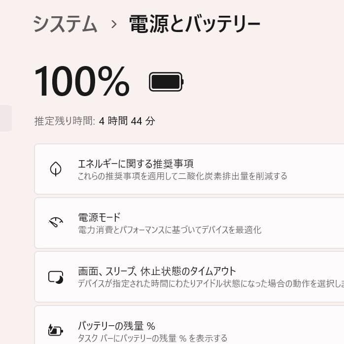 一部訳ありDynabook RX73/TWP 第6世代 Core i5[431]