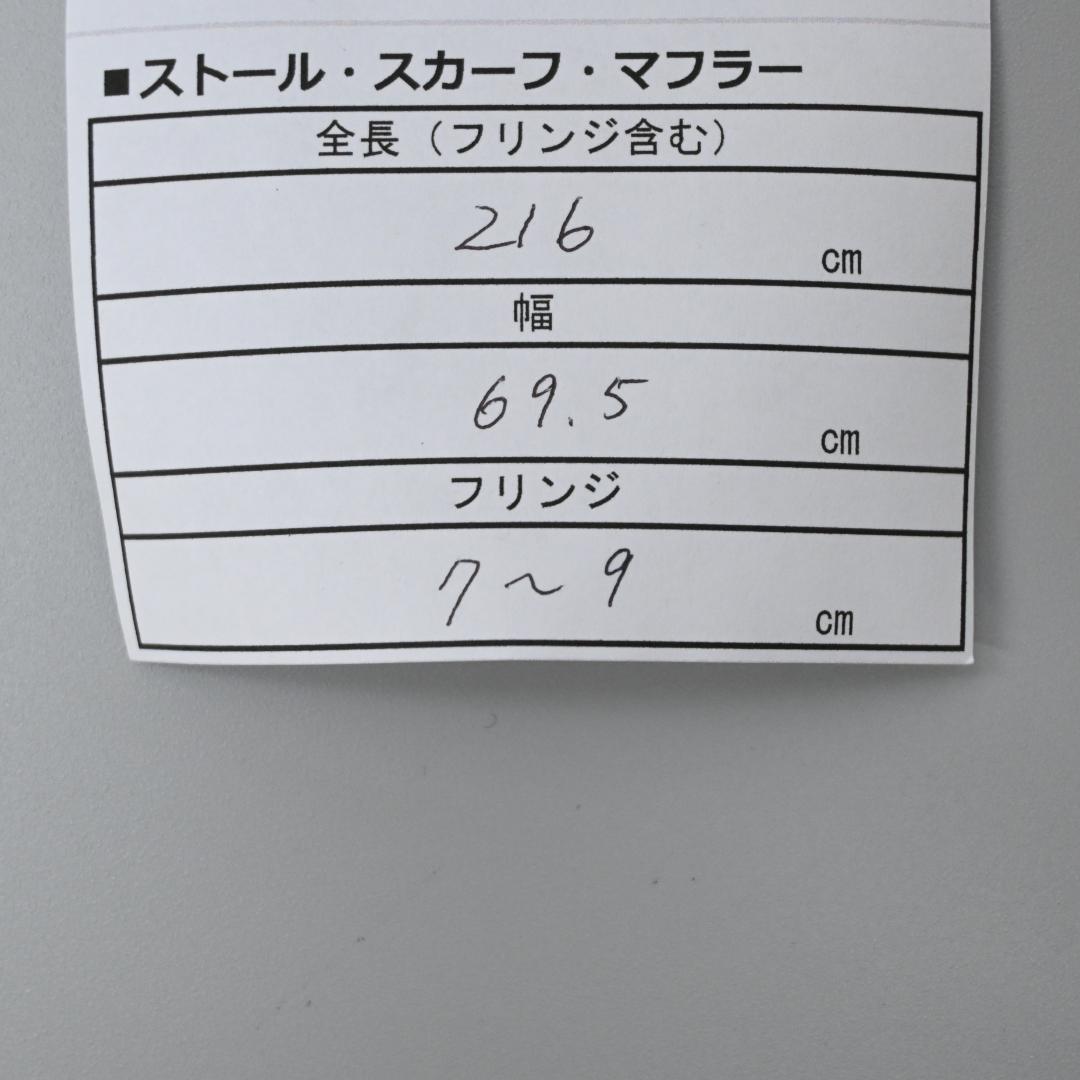 48681★冬 45R フォーティーファイブアール マフラー レッド×マルチ\"
