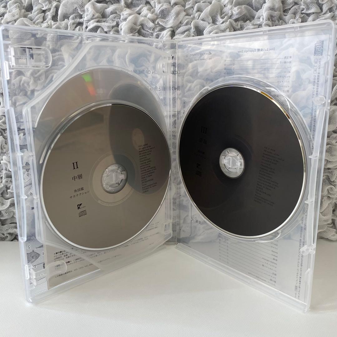 サカナクション 魚図鑑 【完全生産限定プレミアムBOX】 (3CD+魚大図鑑)