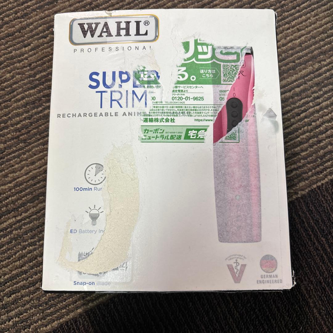 WAHL Super Trim スーパートリム　犬 バリカン　ウォール　トリマー