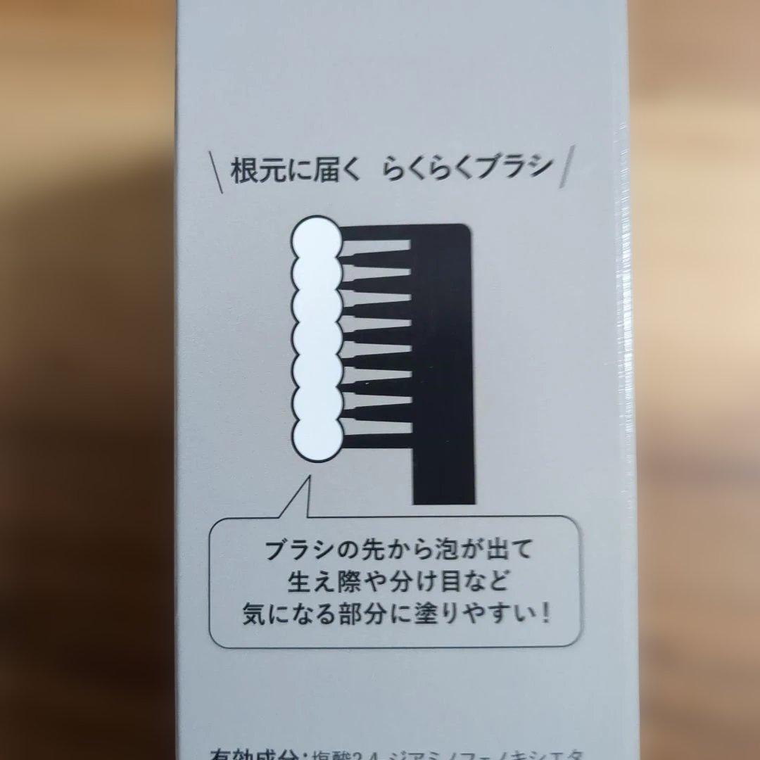 クレイスパ クイックカラー 80ｇ アーモンドキャラメル 　3箱
