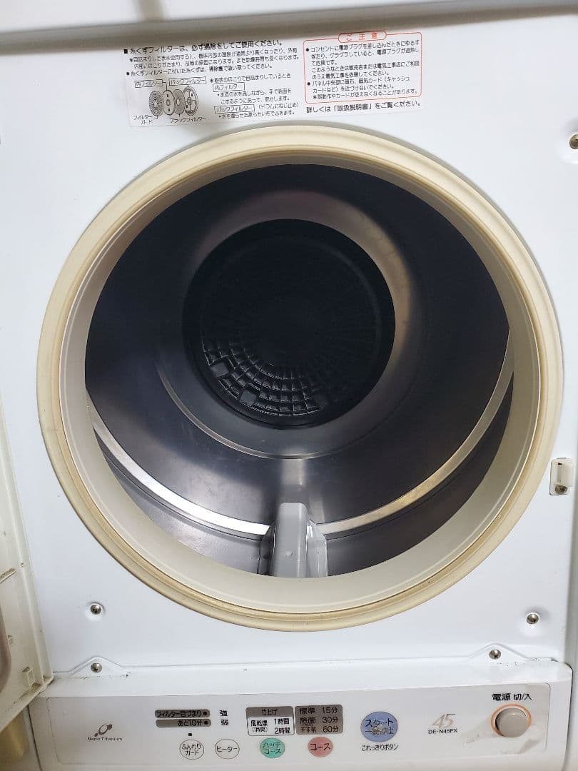 HITACHI　DE-N45FX　日立 衣類乾燥機 4.5キロ
